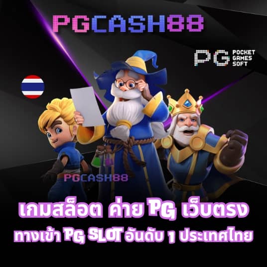 168vip เข้าสู่ระบบ