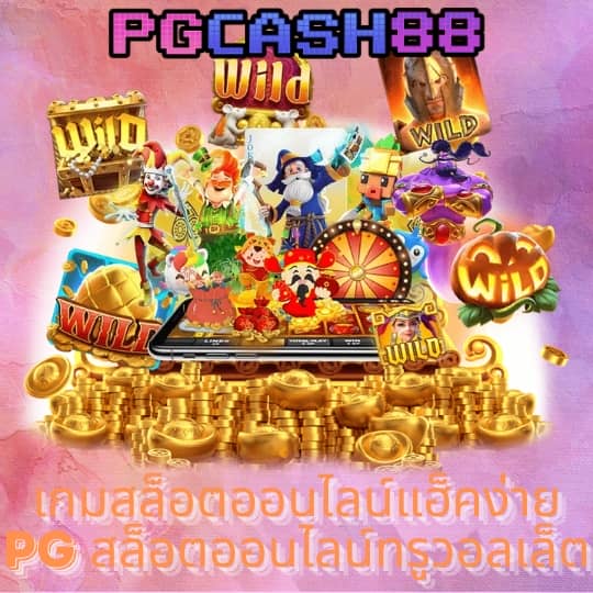 168vip เข้าสู่ระบบ